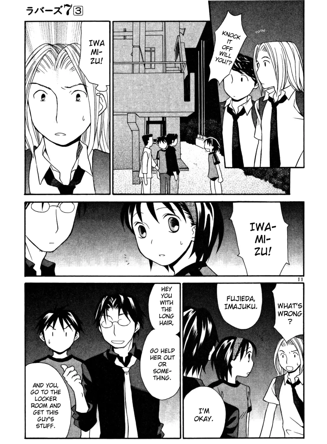 Rubbers 7 Chapter 24 page 21 - 