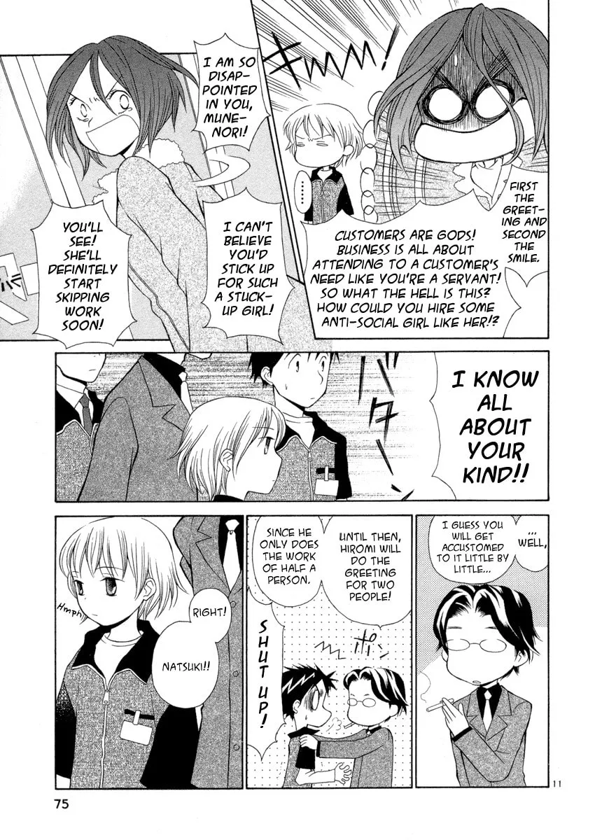 Rubbers 7 Chapter 3 page 11 - 