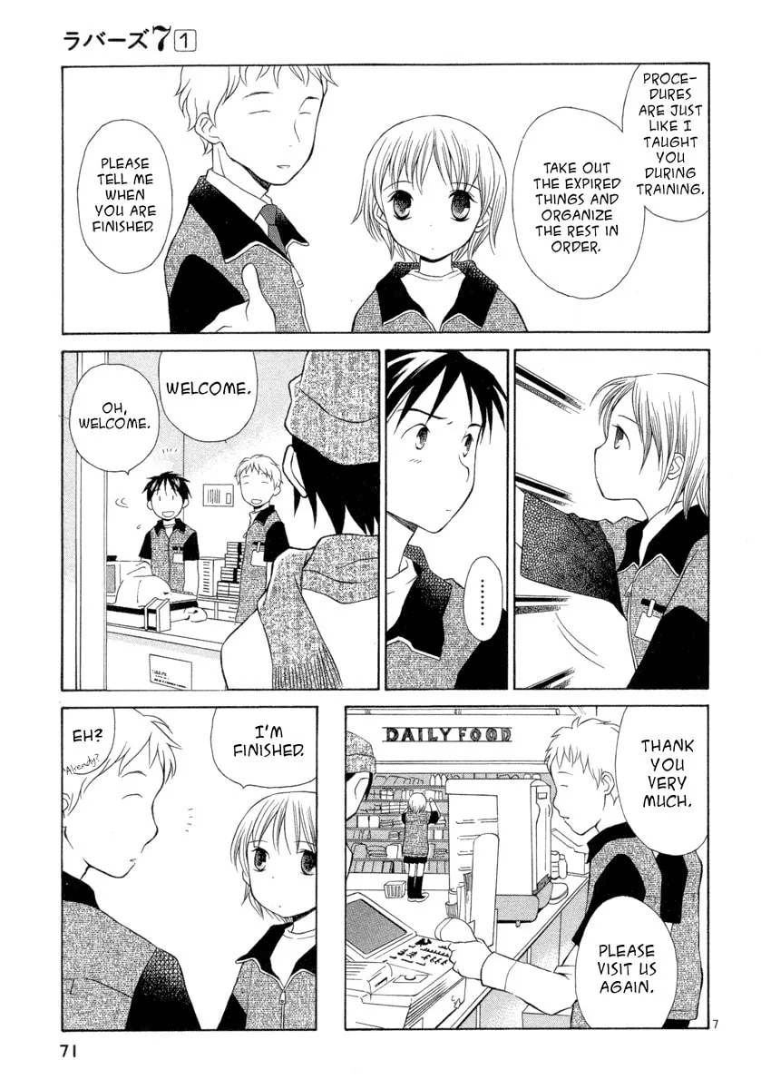 Rubbers 7 Chapter 3 page 7 - 