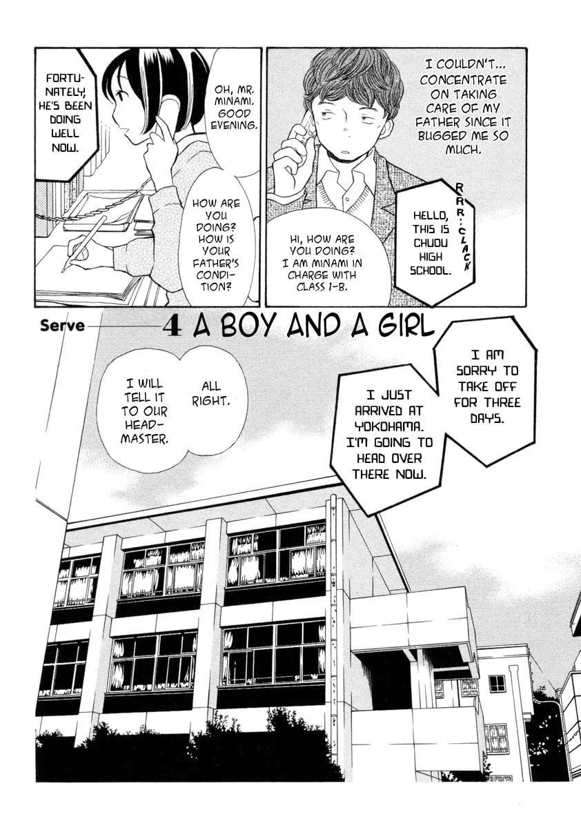 Rubbers 7 Chapter 4 page 2 - 