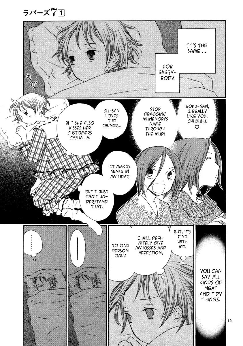 Rubbers 7 Chapter 5 page 19 - 