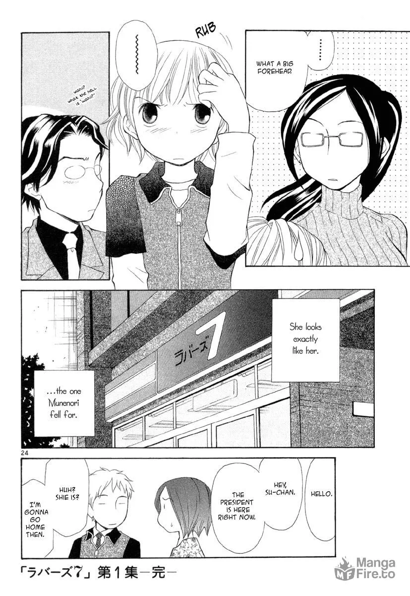 Rubbers 7 Chapter 8 page 24 - 