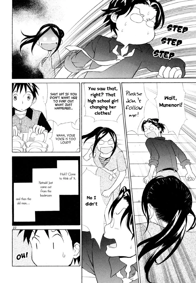 Rubbers 7 Chapter 9 page 26 - 