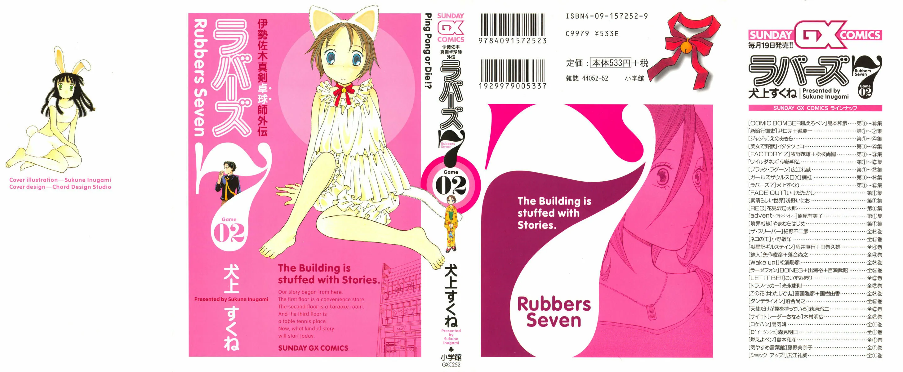 Rubbers 7 Chapter 9 page 30 - 