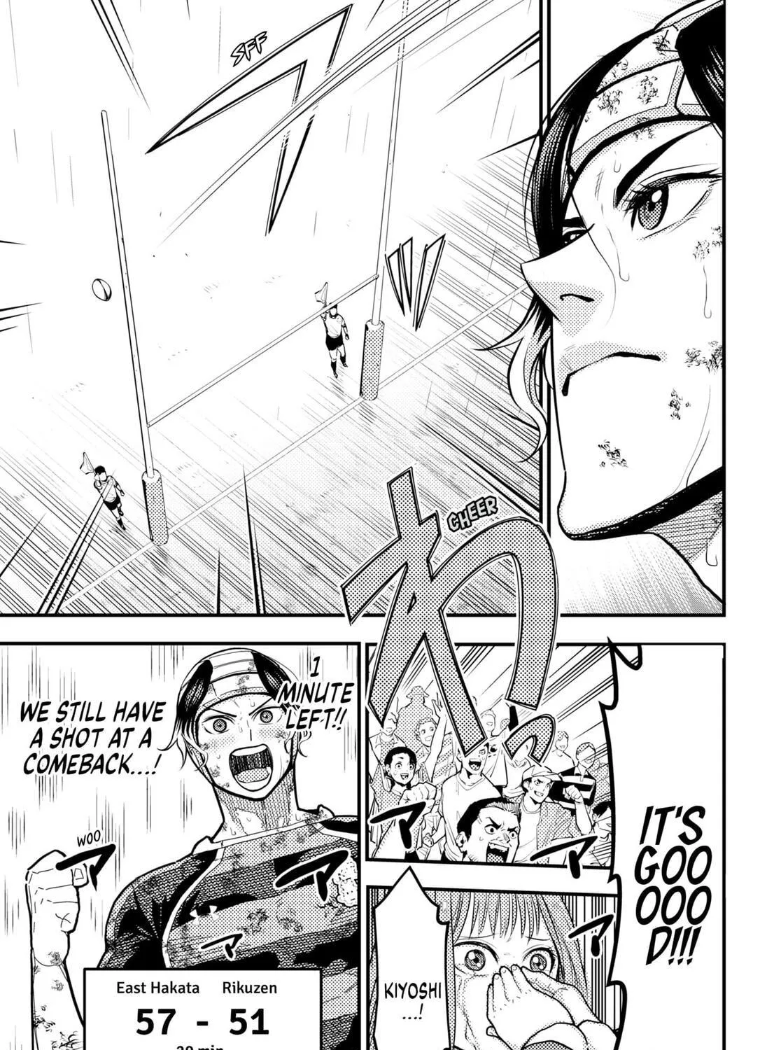 Rugby Rumble Chapter 64 page 17 - 