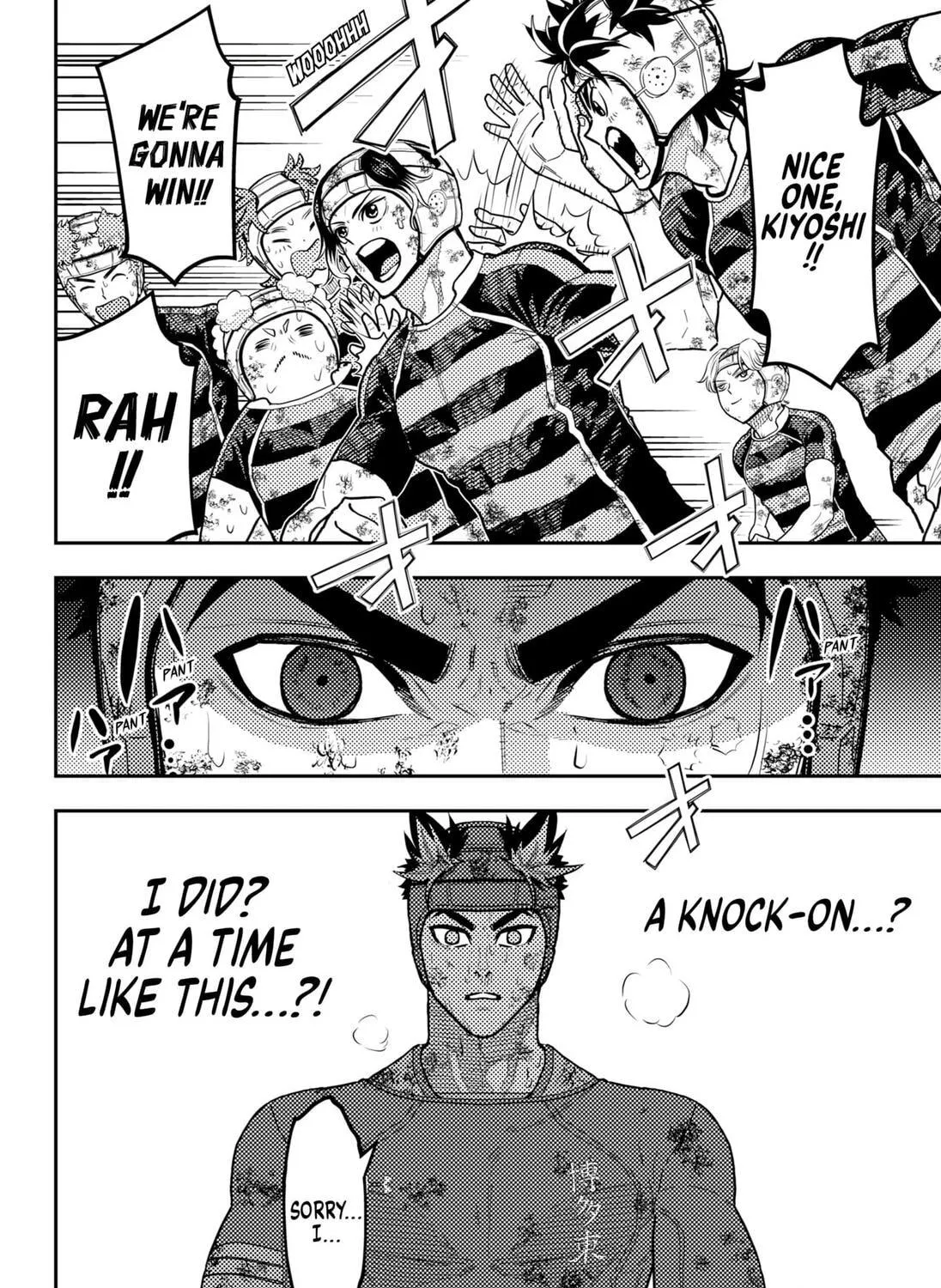 Rugby Rumble Chapter 64 page 19 - 