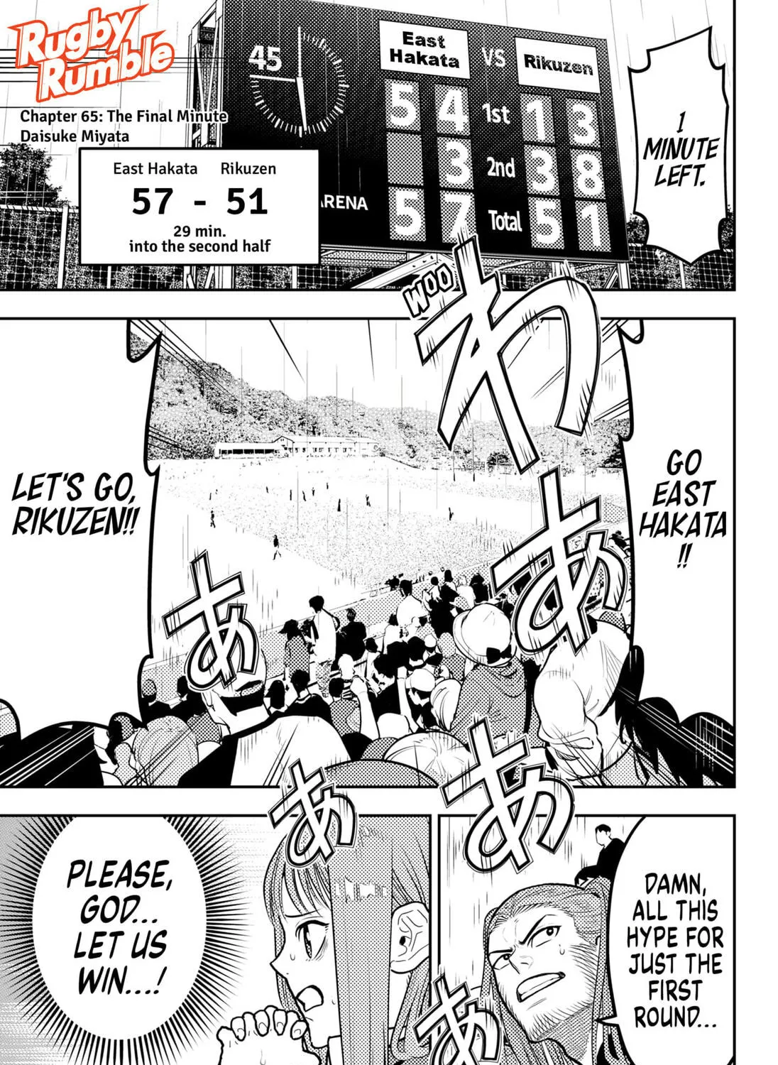 Rugby Rumble Chapter 65 page 1 - 