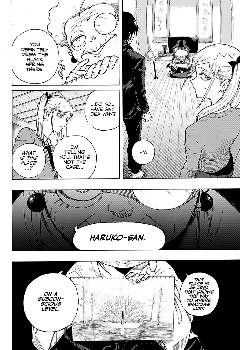 Ruirui Senki Chapter 0 page 16 - 