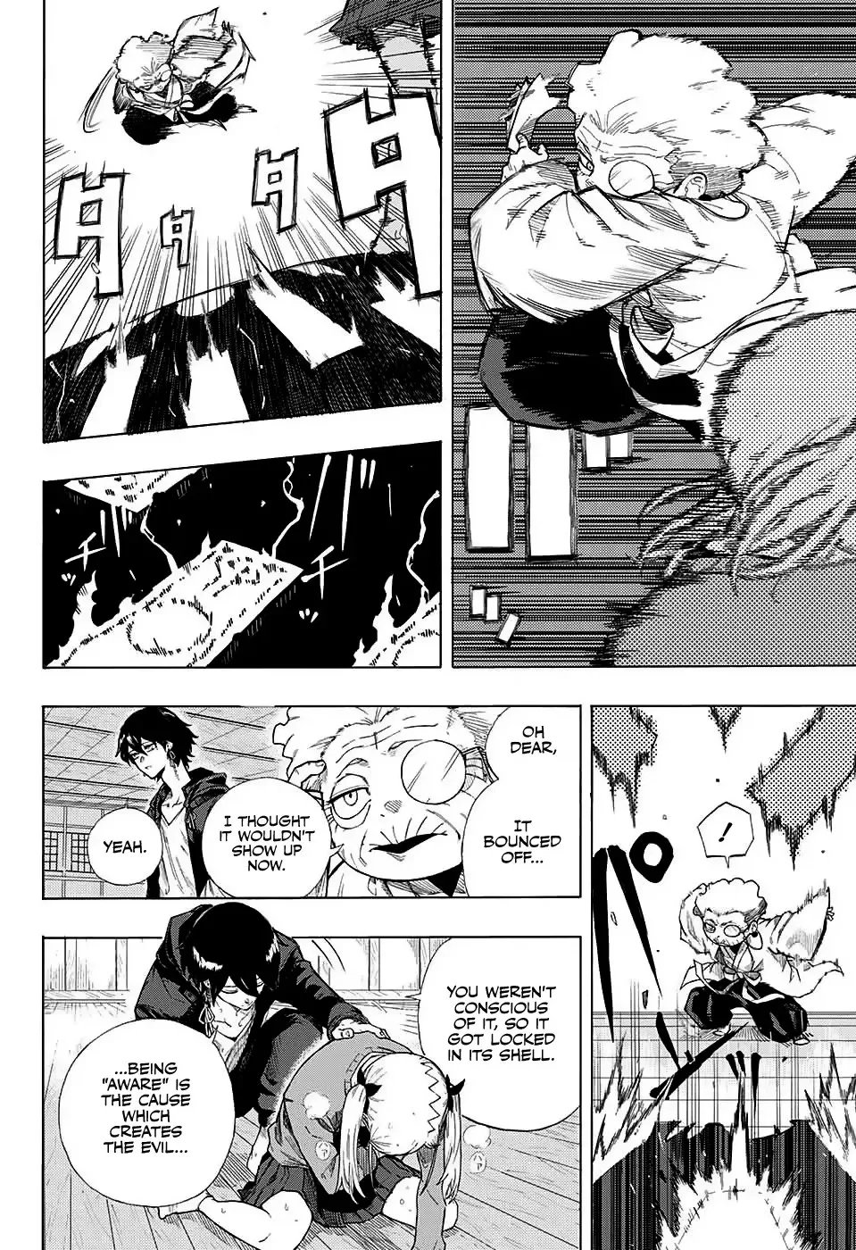 Ruirui Senki Chapter 0 page 20 - 