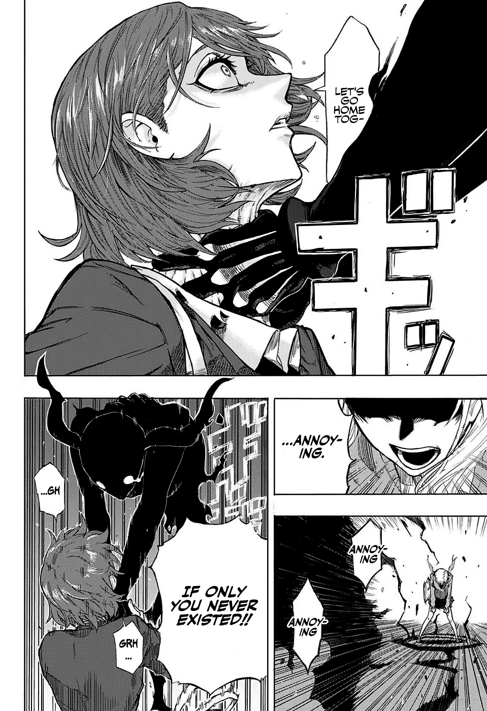 Ruirui Senki Chapter 0 page 26 - 