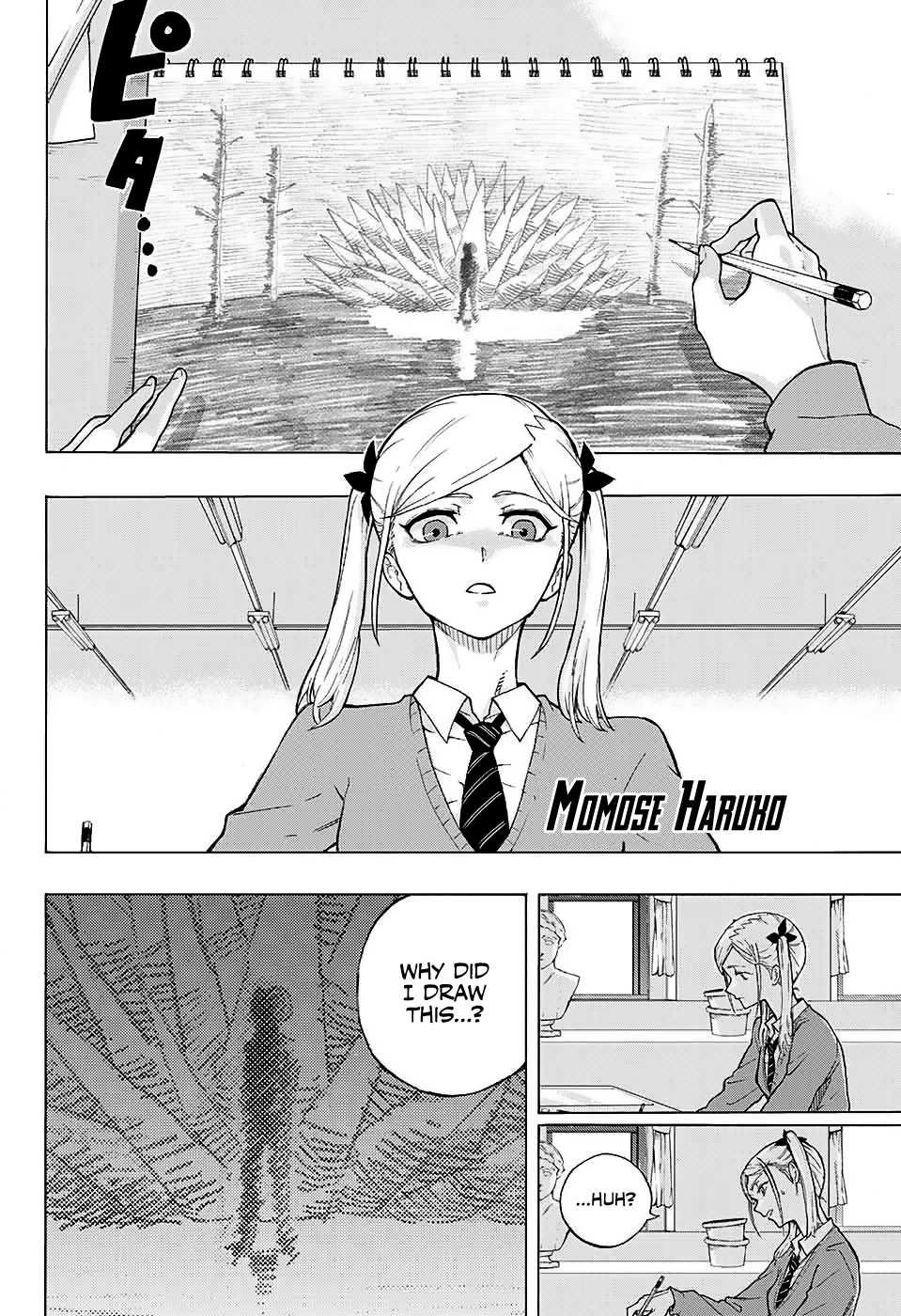 Ruirui Senki Chapter 0 page 4 - 