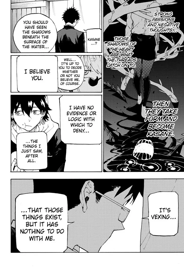 Ruirui Senki Chapter 1 page 26 - 
