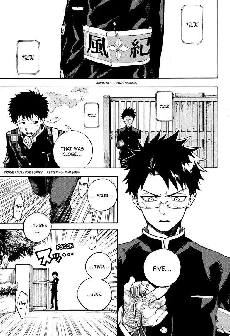Ruirui Senki Chapter 1 page 4 - 