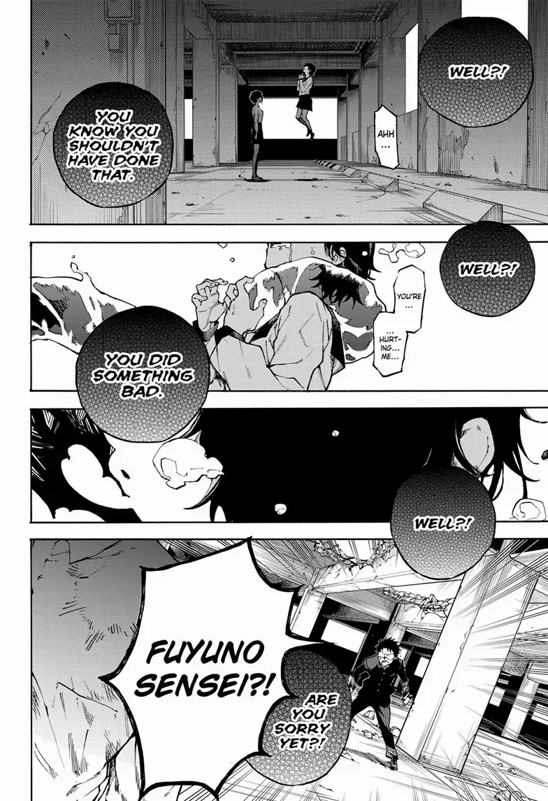 Ruirui Senki Chapter 1 page 32 - 