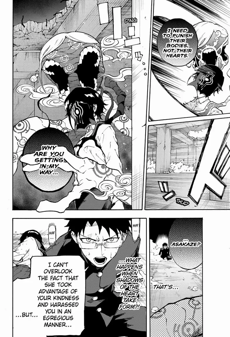 Ruirui Senki Chapter 1 page 34 - 