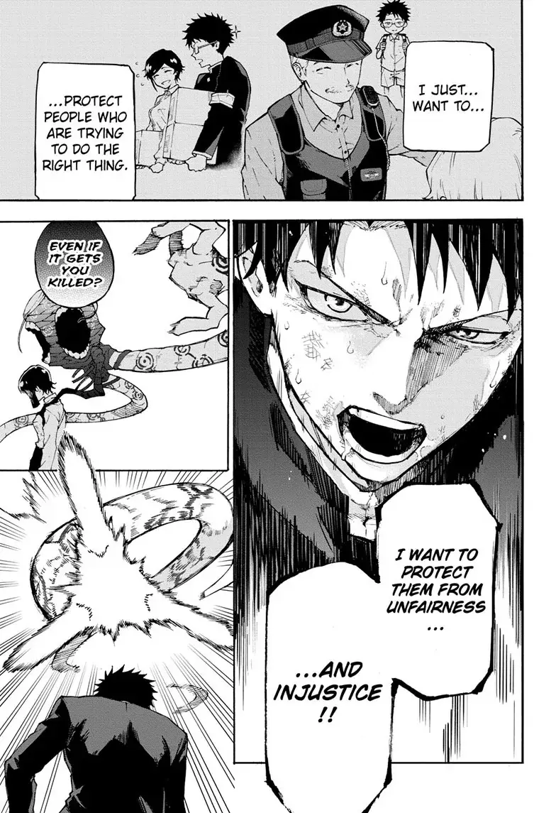 Ruirui Senki Chapter 1 page 37 - 