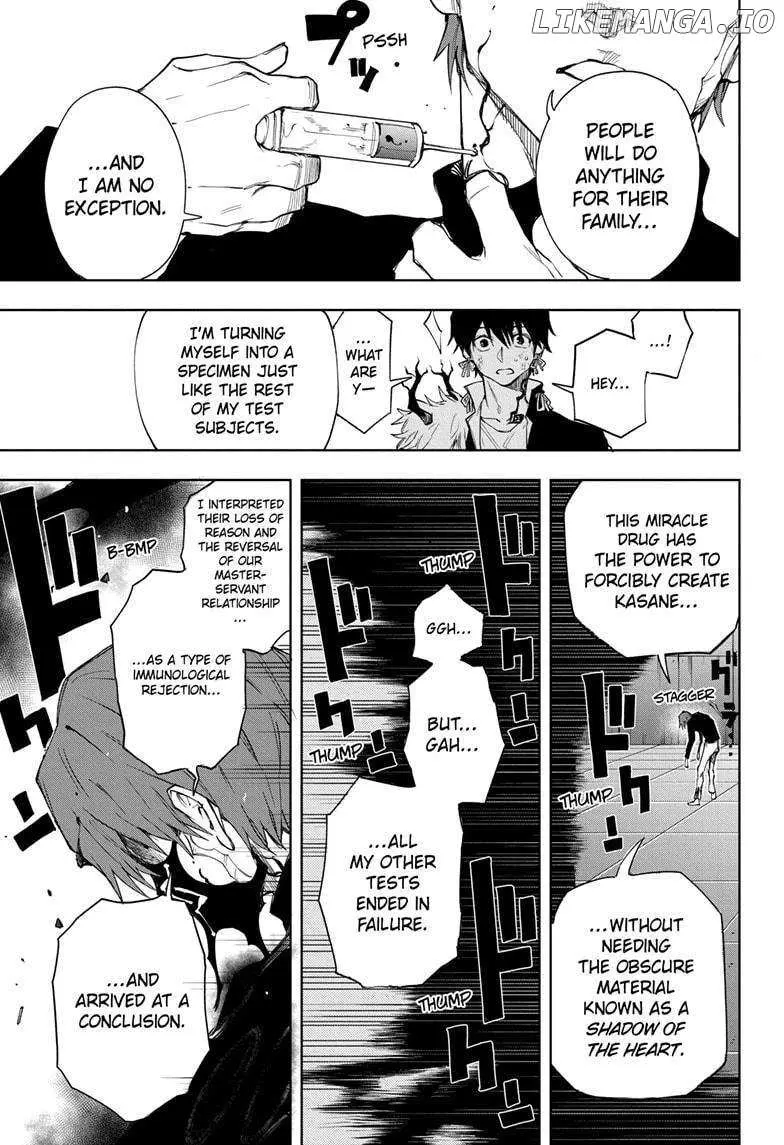 Ruirui Senki Chapter 11 page 1 - 