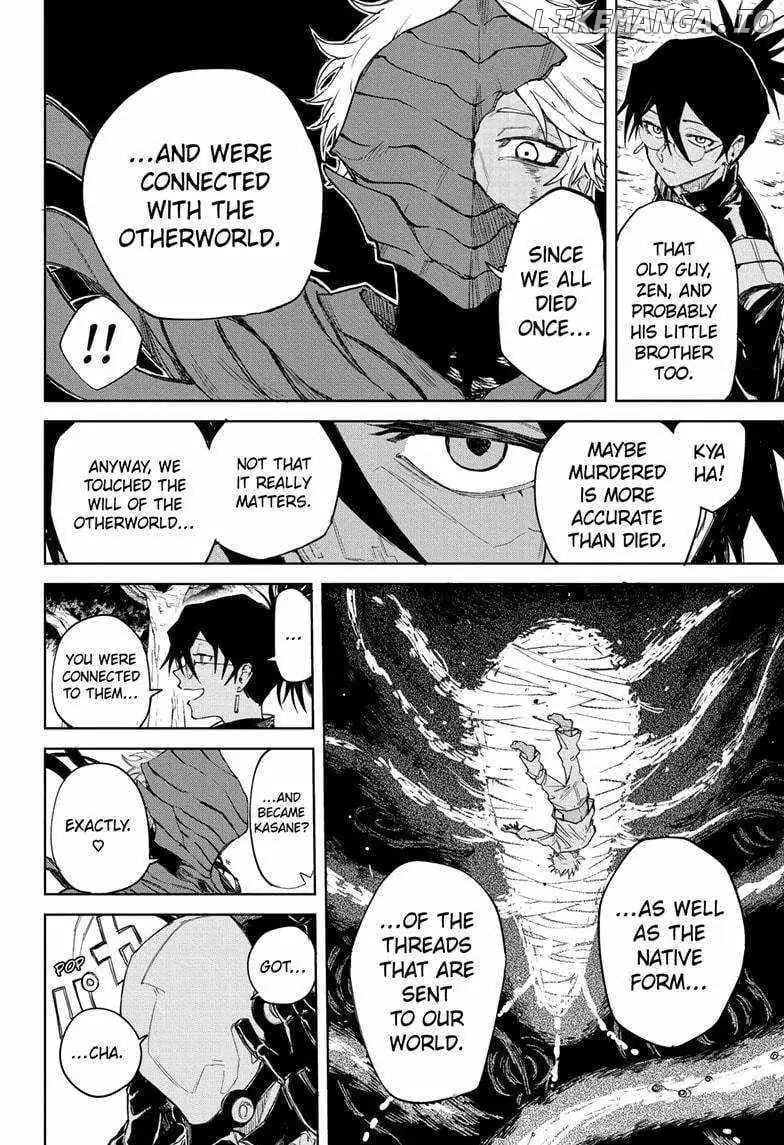 Ruirui Senki Chapter 13 page 6 - 
