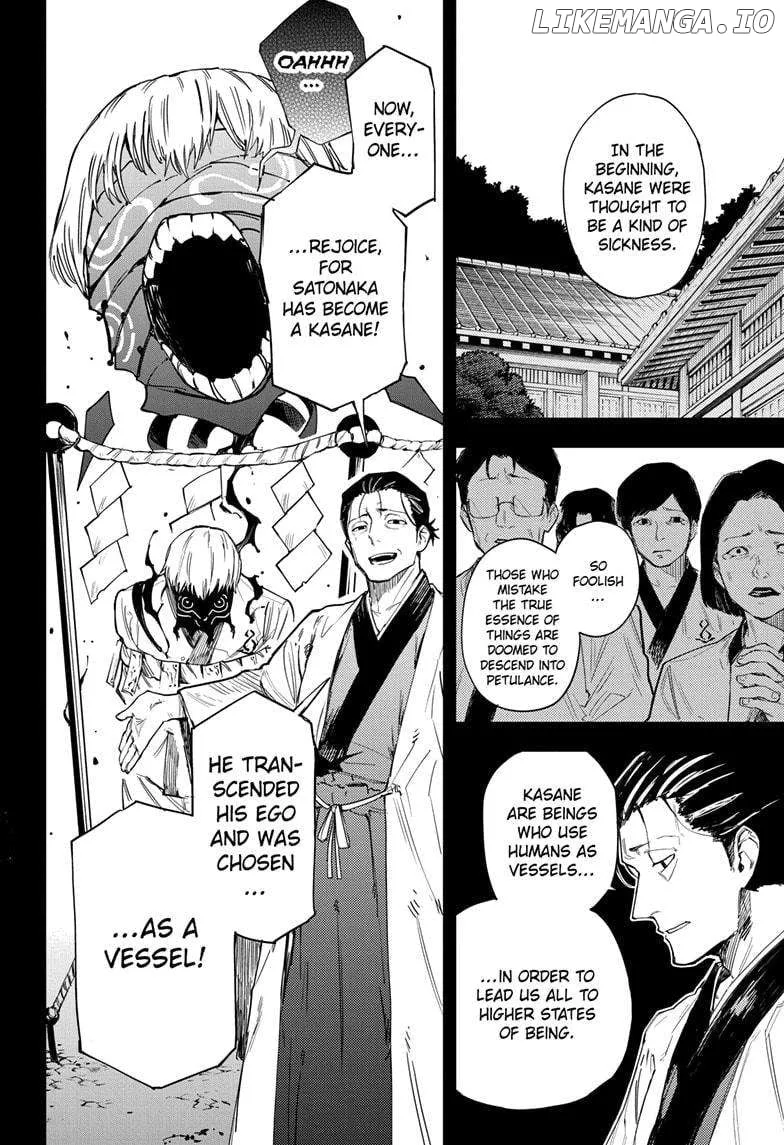 Ruirui Senki Chapter 14 page 2 - 
