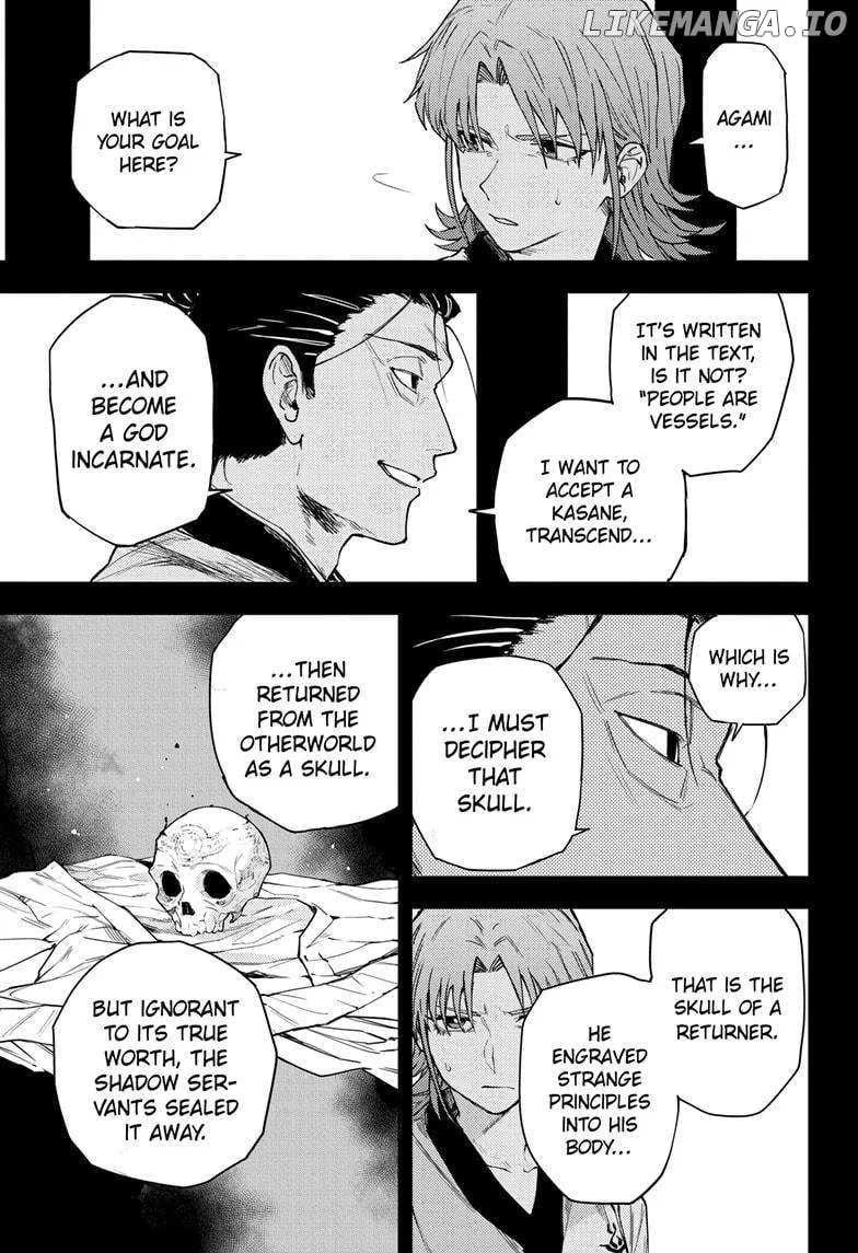 Ruirui Senki Chapter 14 page 15 - 