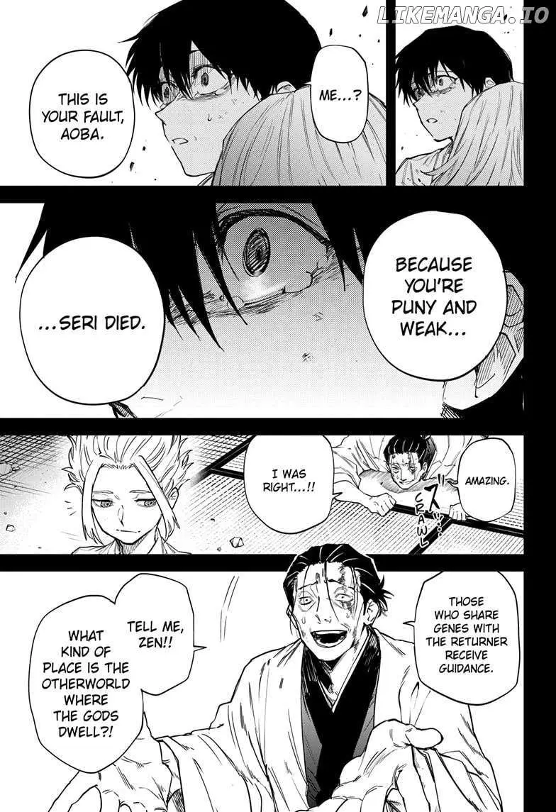 Ruirui Senki Chapter 15 page 3 - 