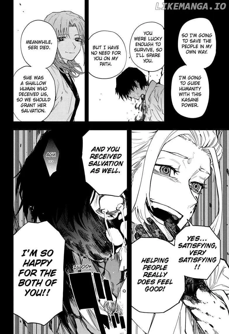 Ruirui Senki Chapter 15 page 6 - 