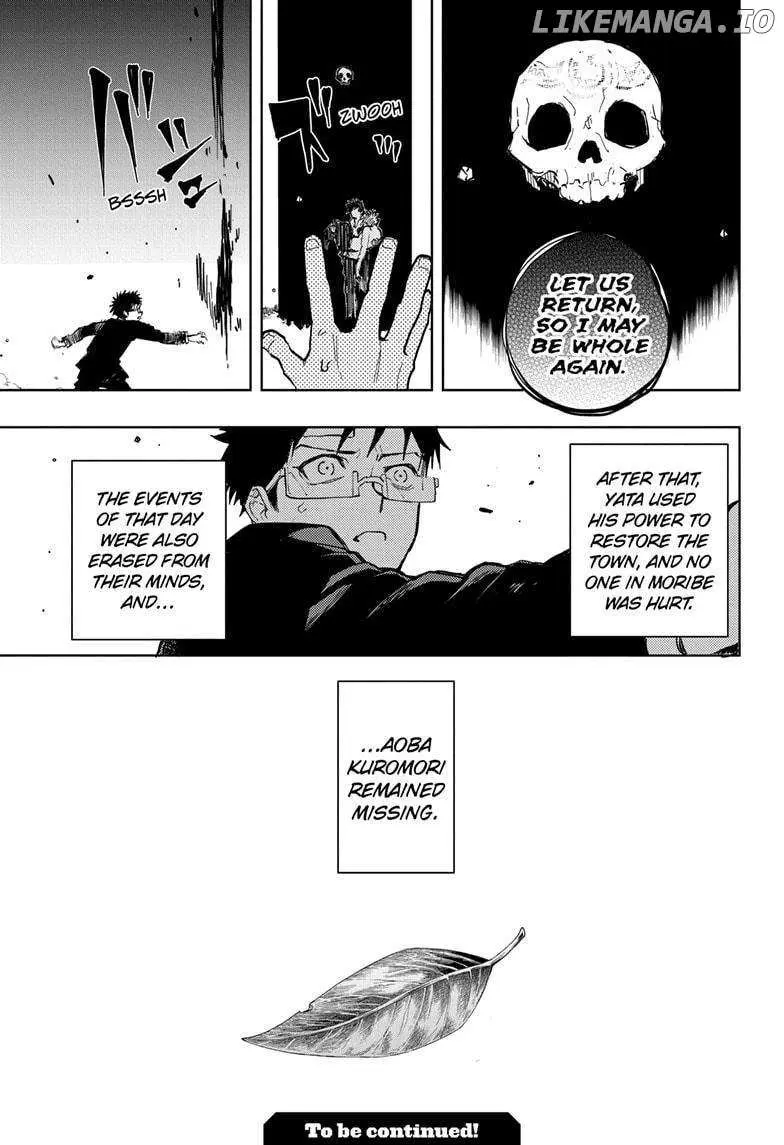 Ruirui Senki Chapter 18 page 16 - 