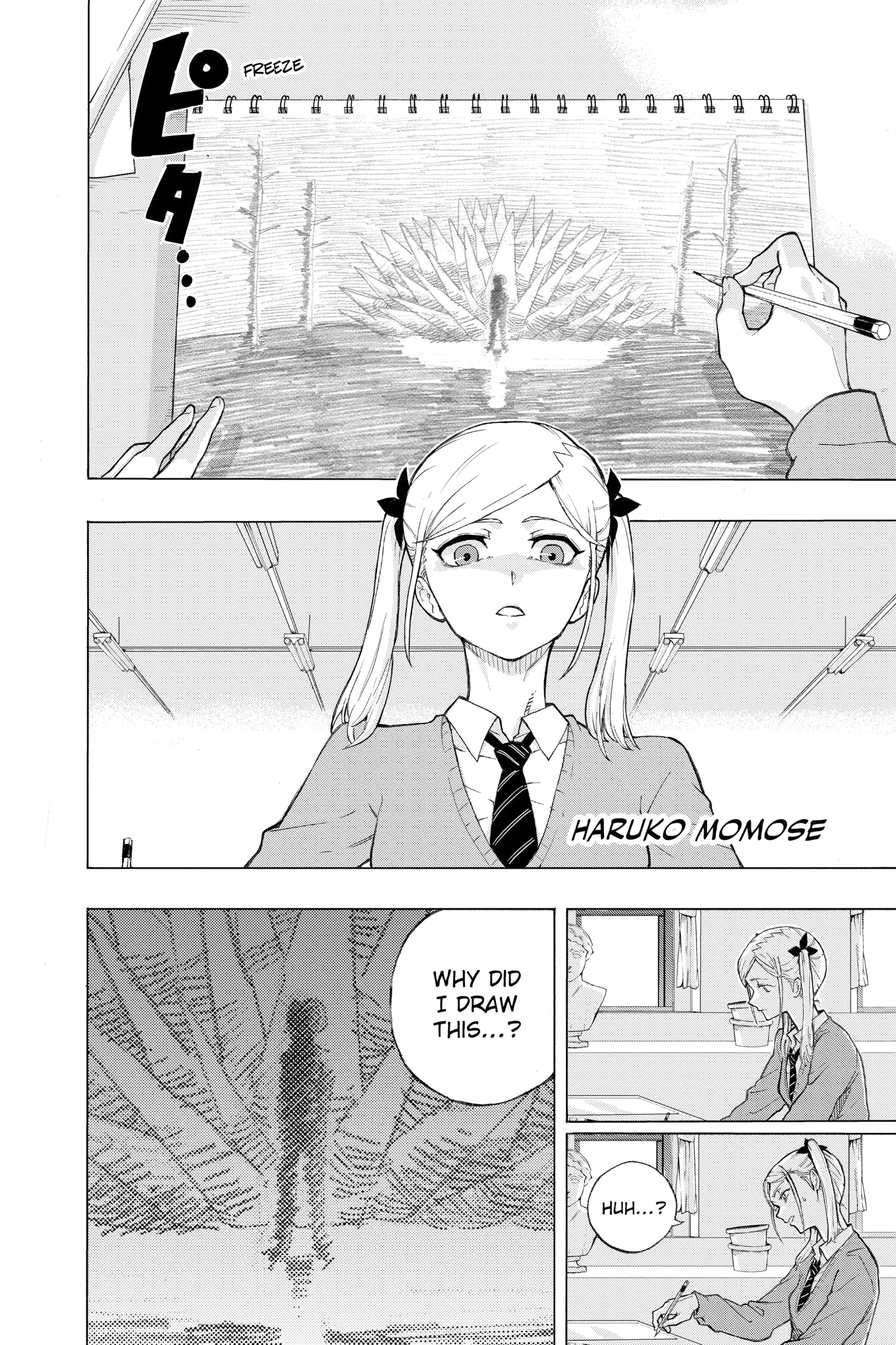 Ruirui Senki Chapter 19.1 page 4 - 