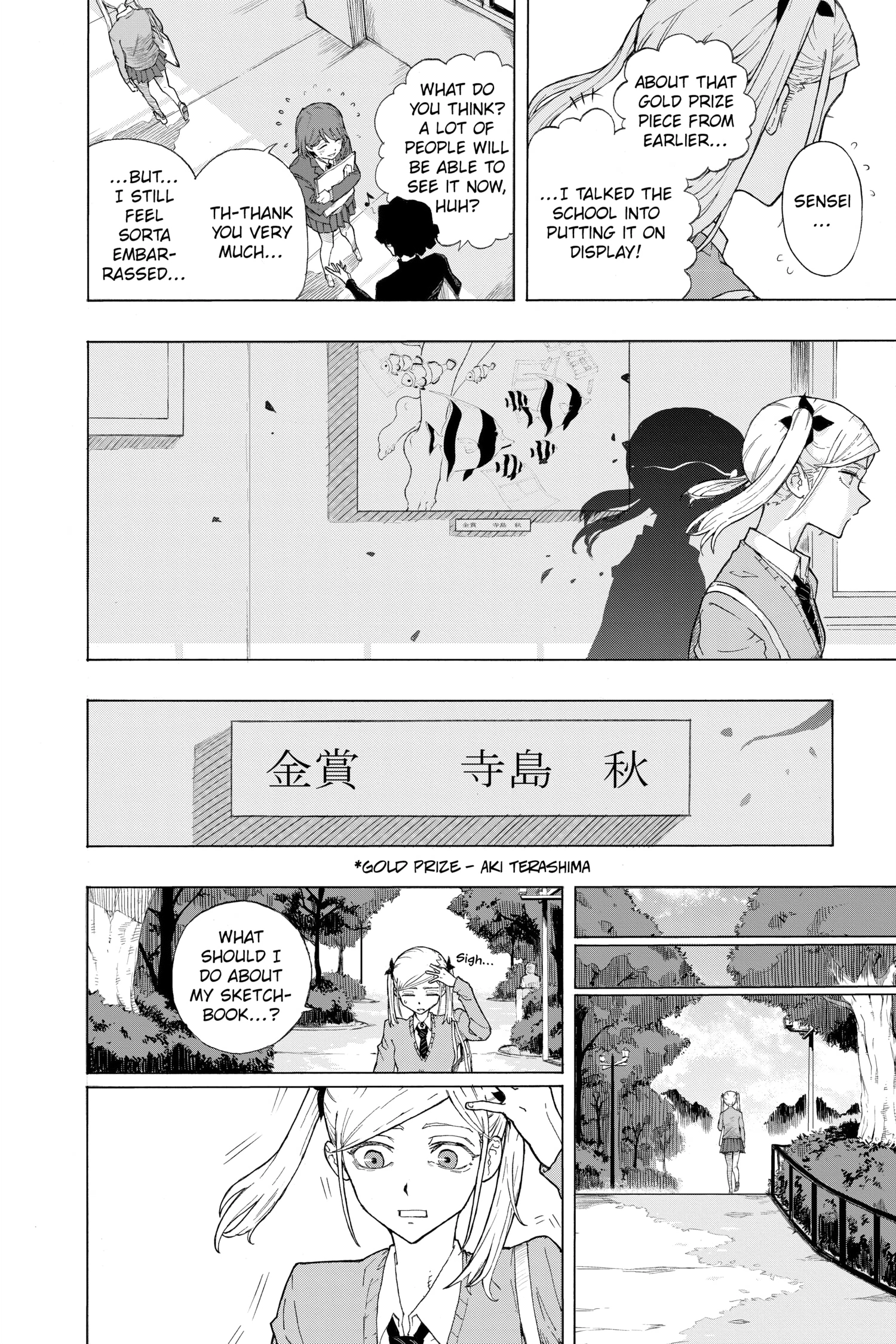 Ruirui Senki Chapter 19.1 page 6 - 