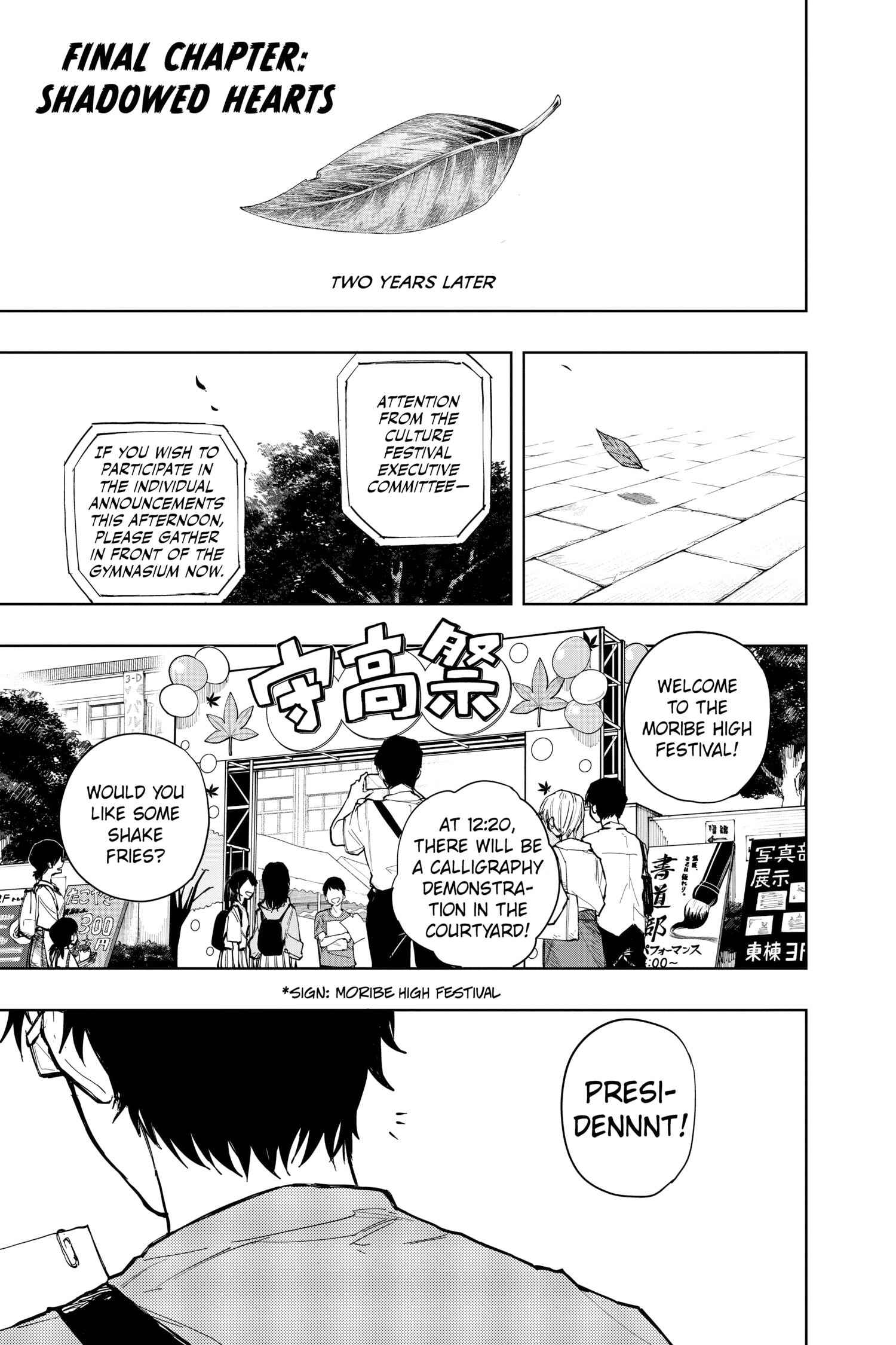 Ruirui Senki Chapter 19 page 1 - 