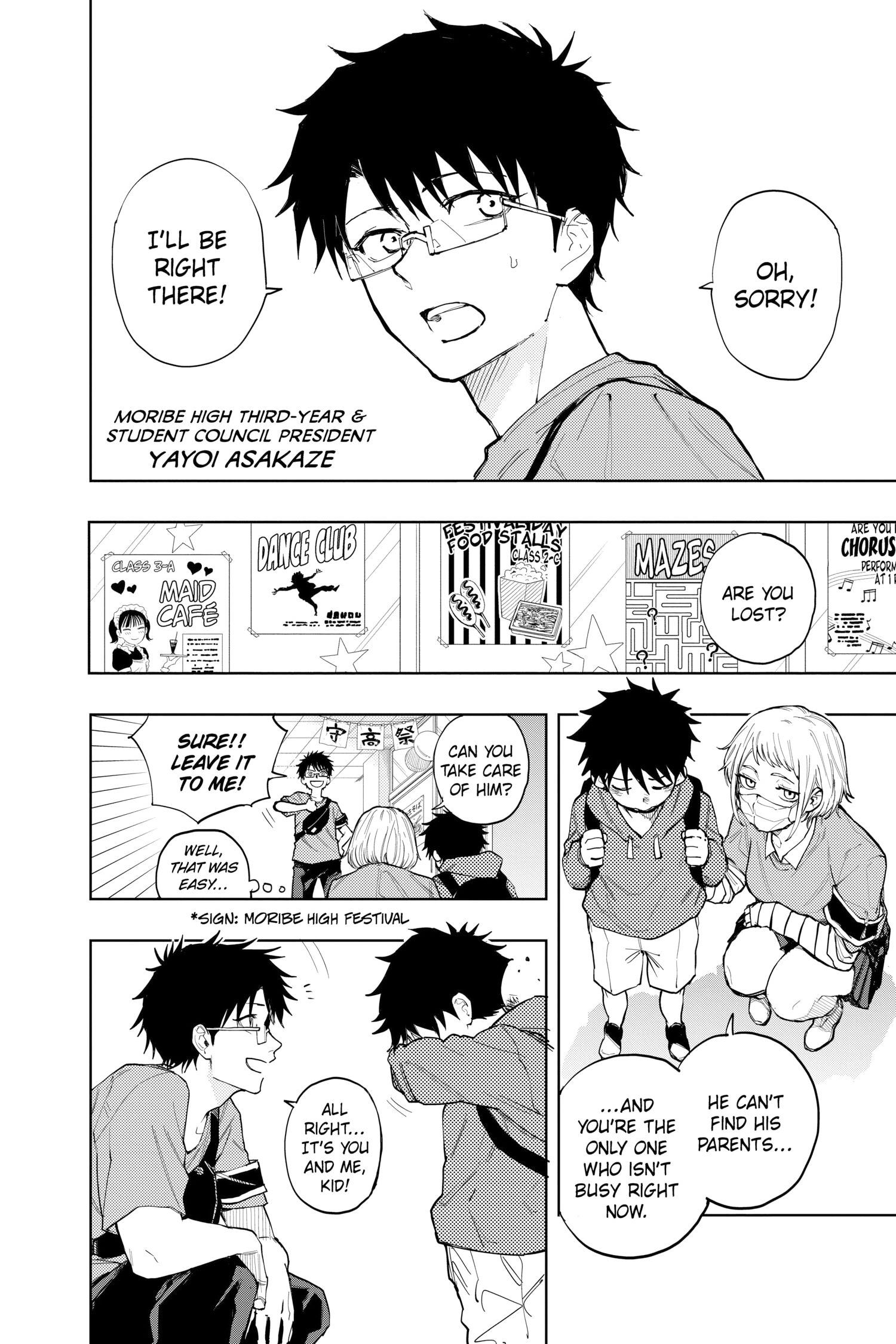 Ruirui Senki Chapter 19 page 2 - 