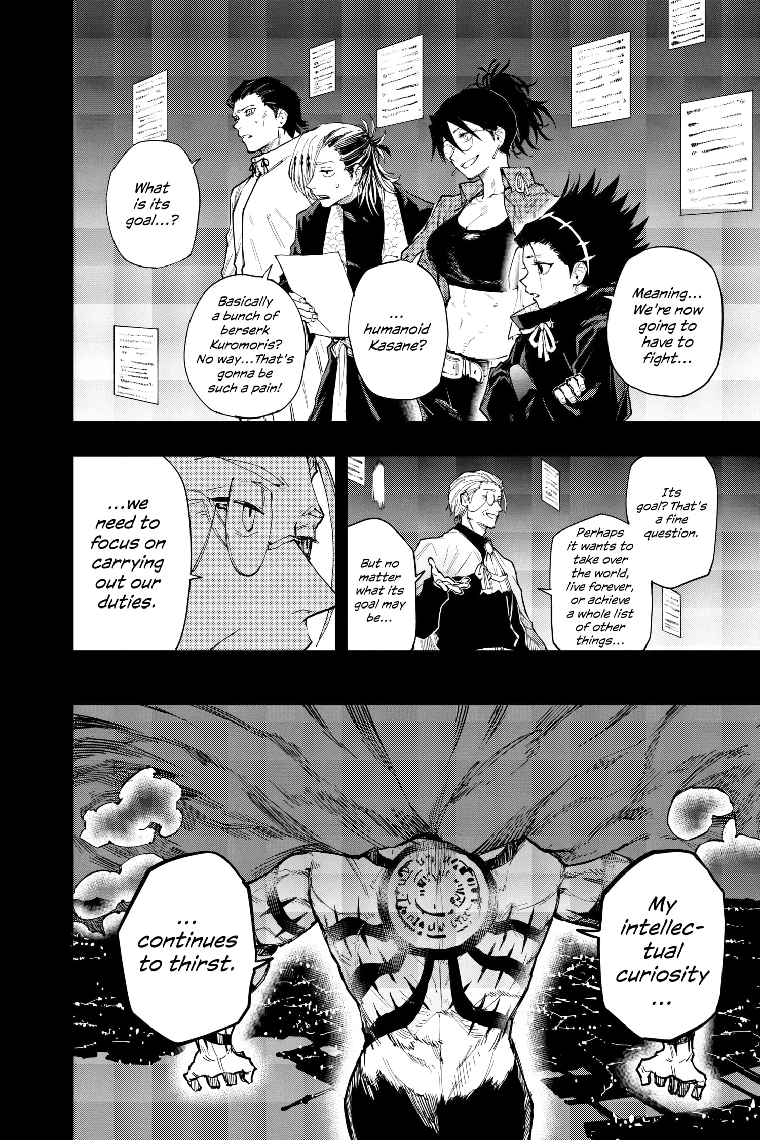 Ruirui Senki Chapter 19 page 12 - 