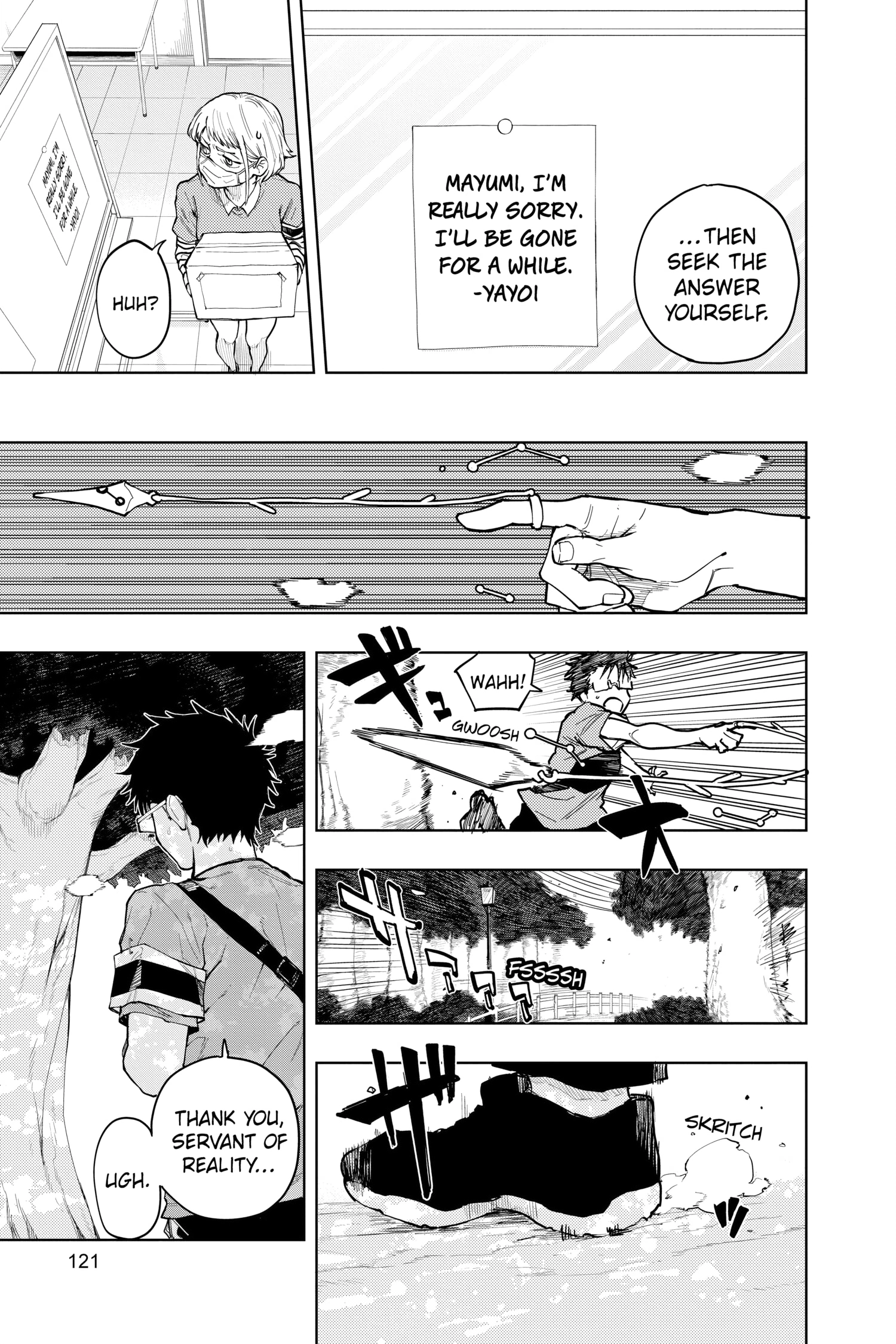 Ruirui Senki Chapter 19 page 15 - 
