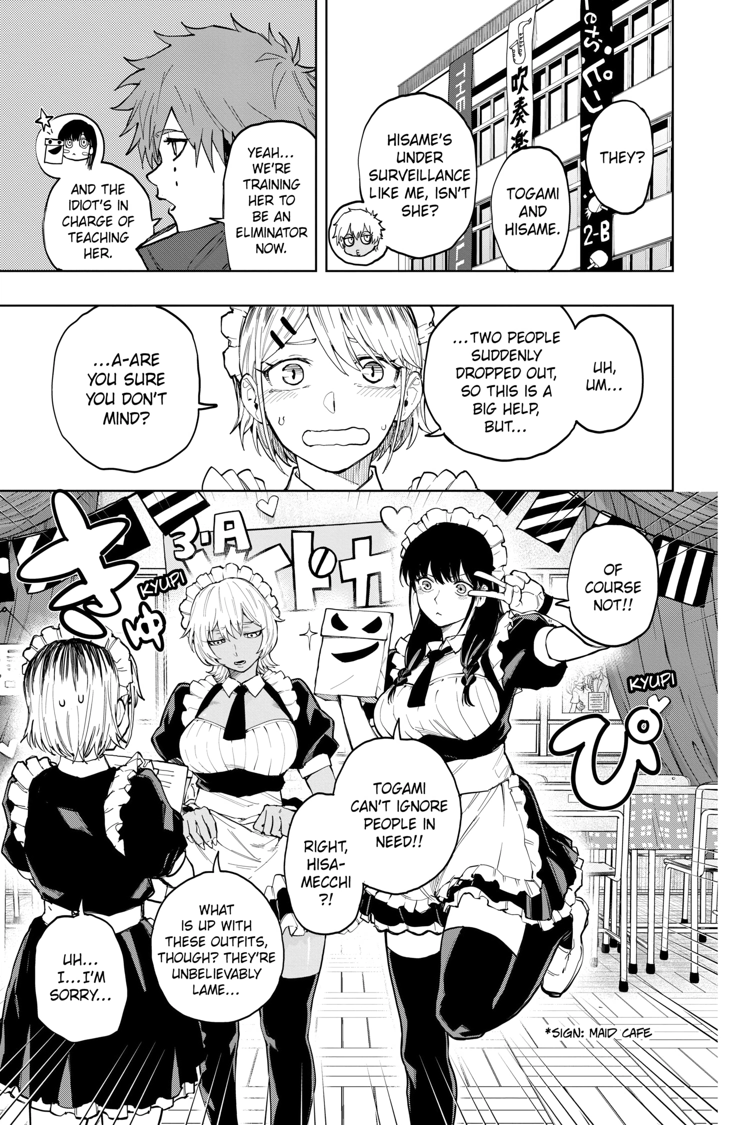 Ruirui Senki Chapter 19 page 5 - 