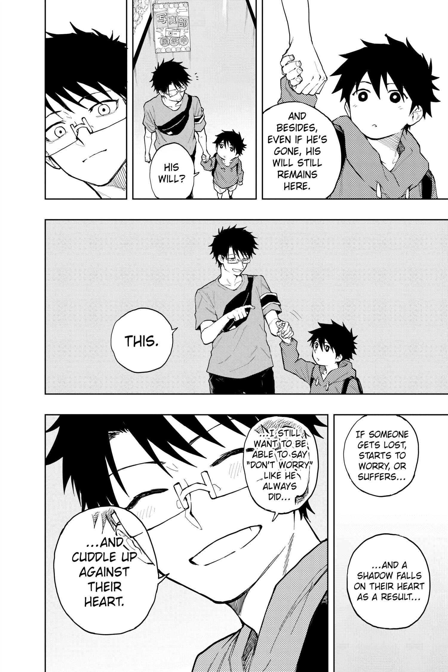 Ruirui Senki Chapter 19 page 8 - 