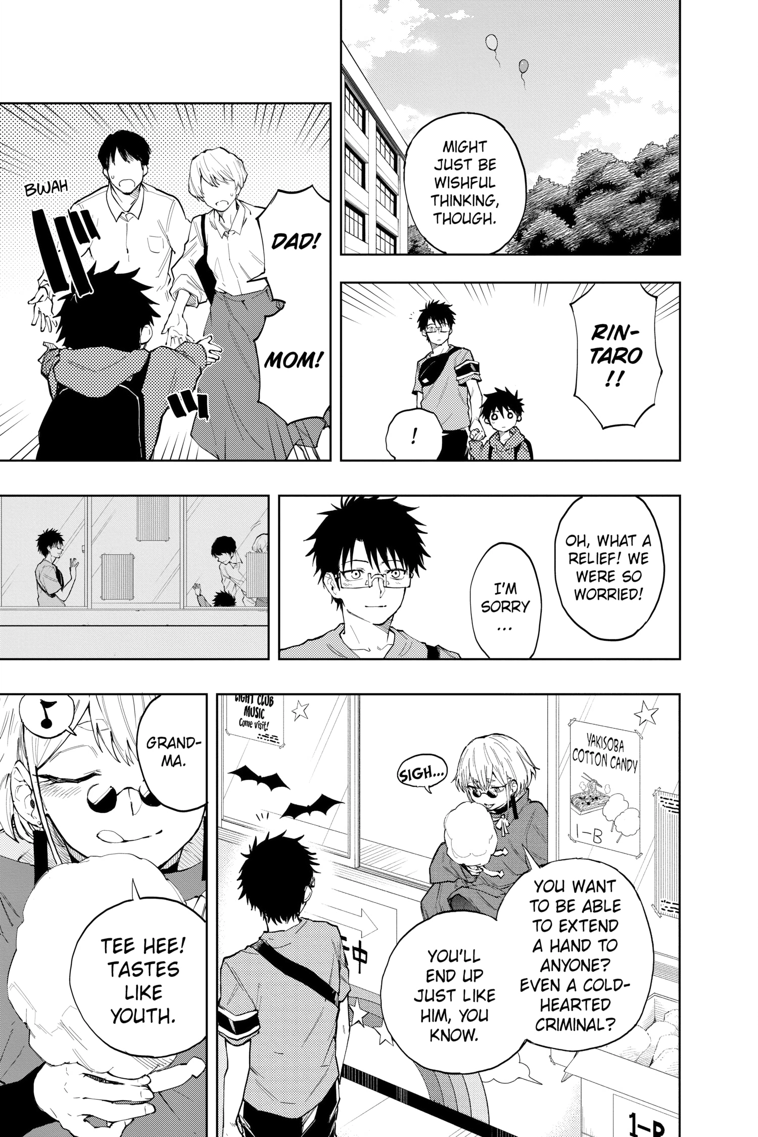 Ruirui Senki Chapter 19 page 9 - 
