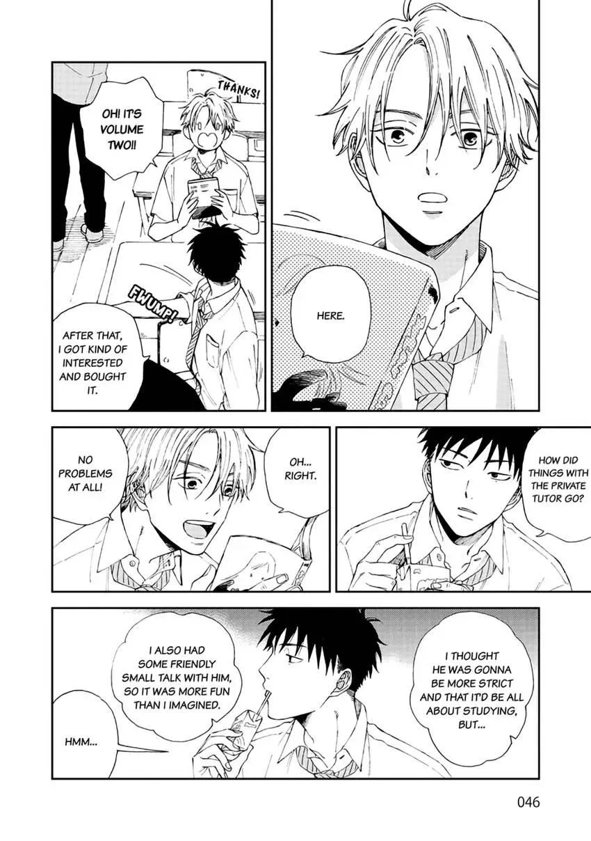 Ruirui Senki Chapter 2 page 11 - 