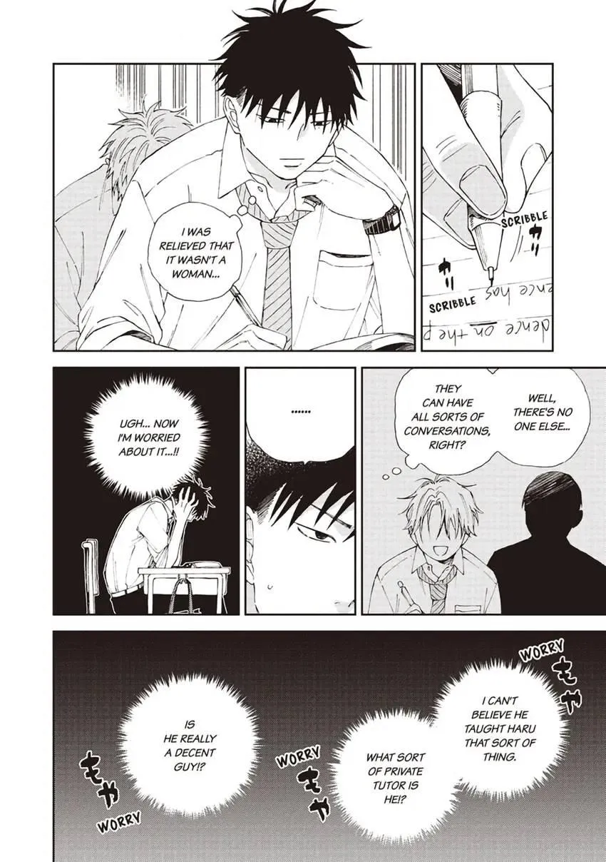 Ruirui Senki Chapter 2 page 13 - 