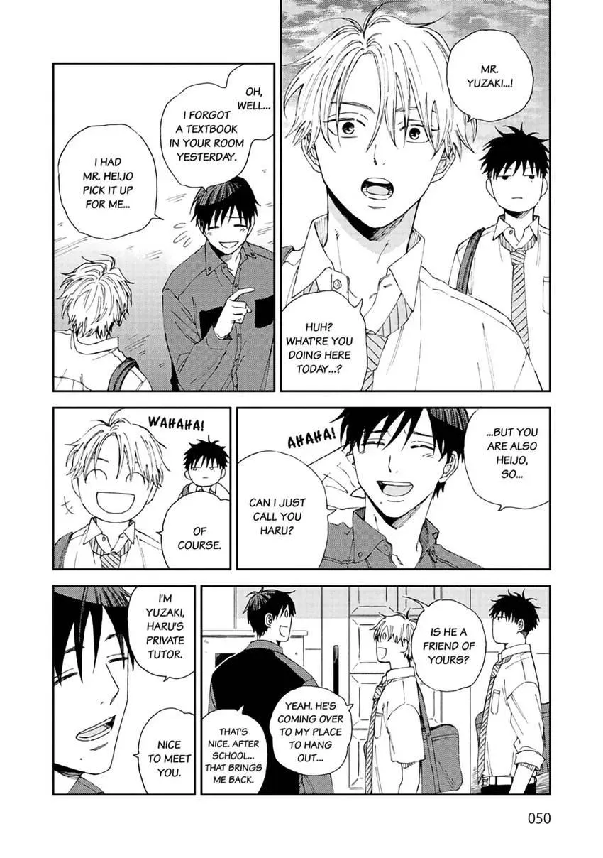 Ruirui Senki Chapter 2 page 15 - 