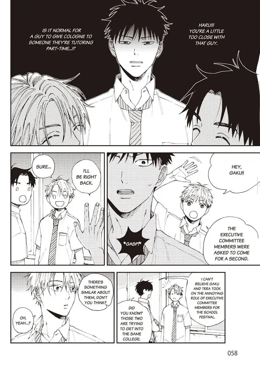 Ruirui Senki Chapter 2 page 23 - 