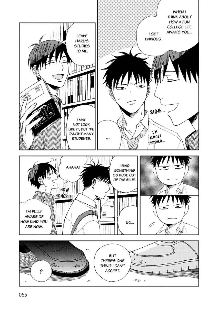 Ruirui Senki Chapter 2 page 30 - 