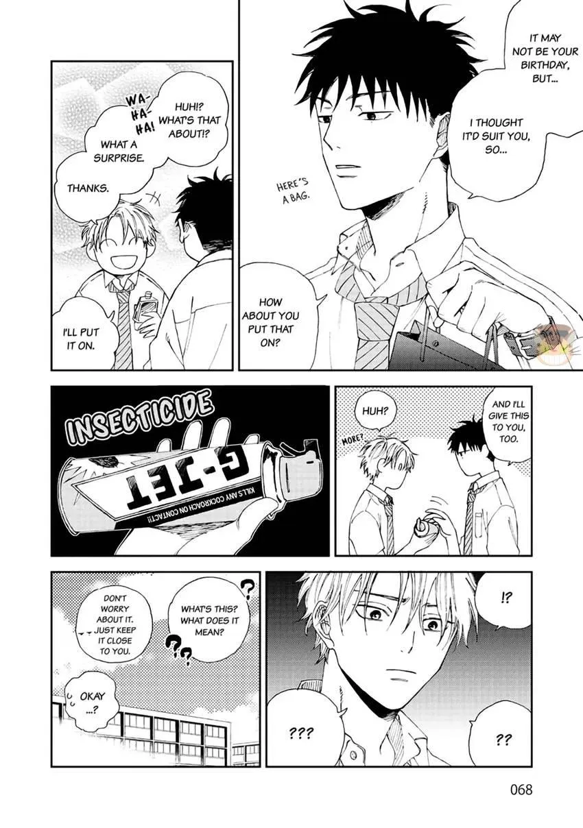 Ruirui Senki Chapter 2 page 33 - 