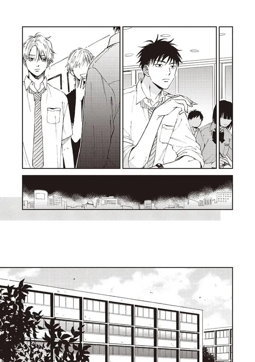 Ruirui Senki Chapter 2 page 10 - 