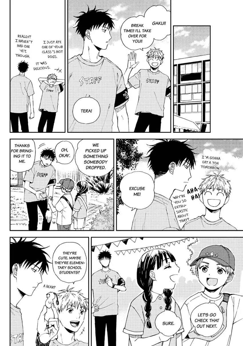 Ruirui Senki Chapter 3 page 11 - 
