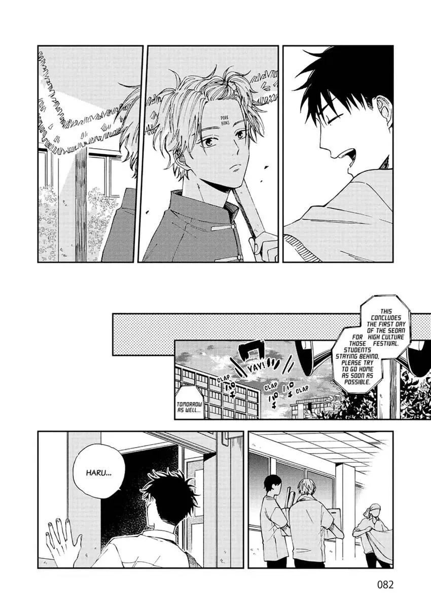 Ruirui Senki Chapter 3 page 15 - 