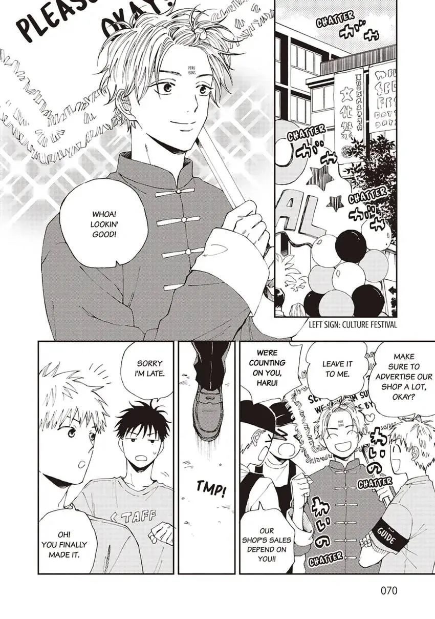 Ruirui Senki Chapter 3 page 3 - 