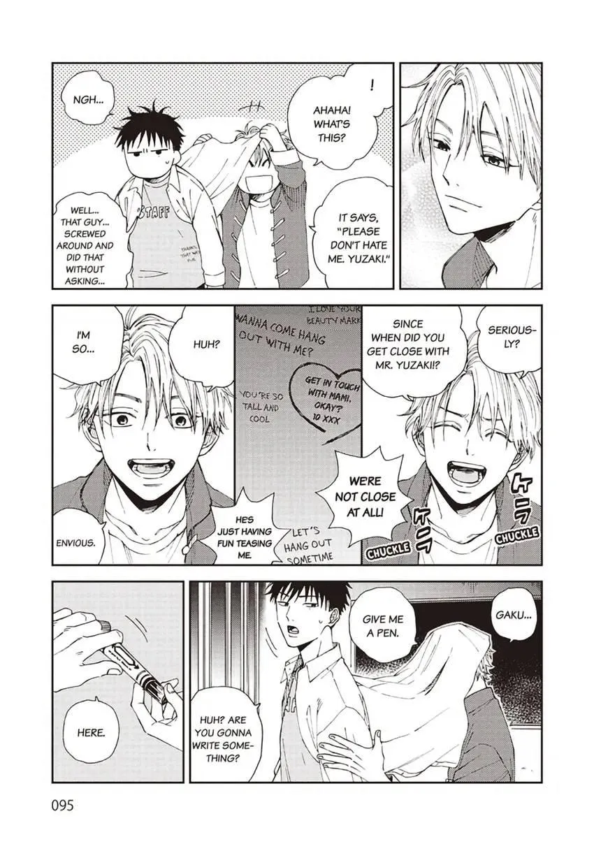 Ruirui Senki Chapter 3 page 28 - 