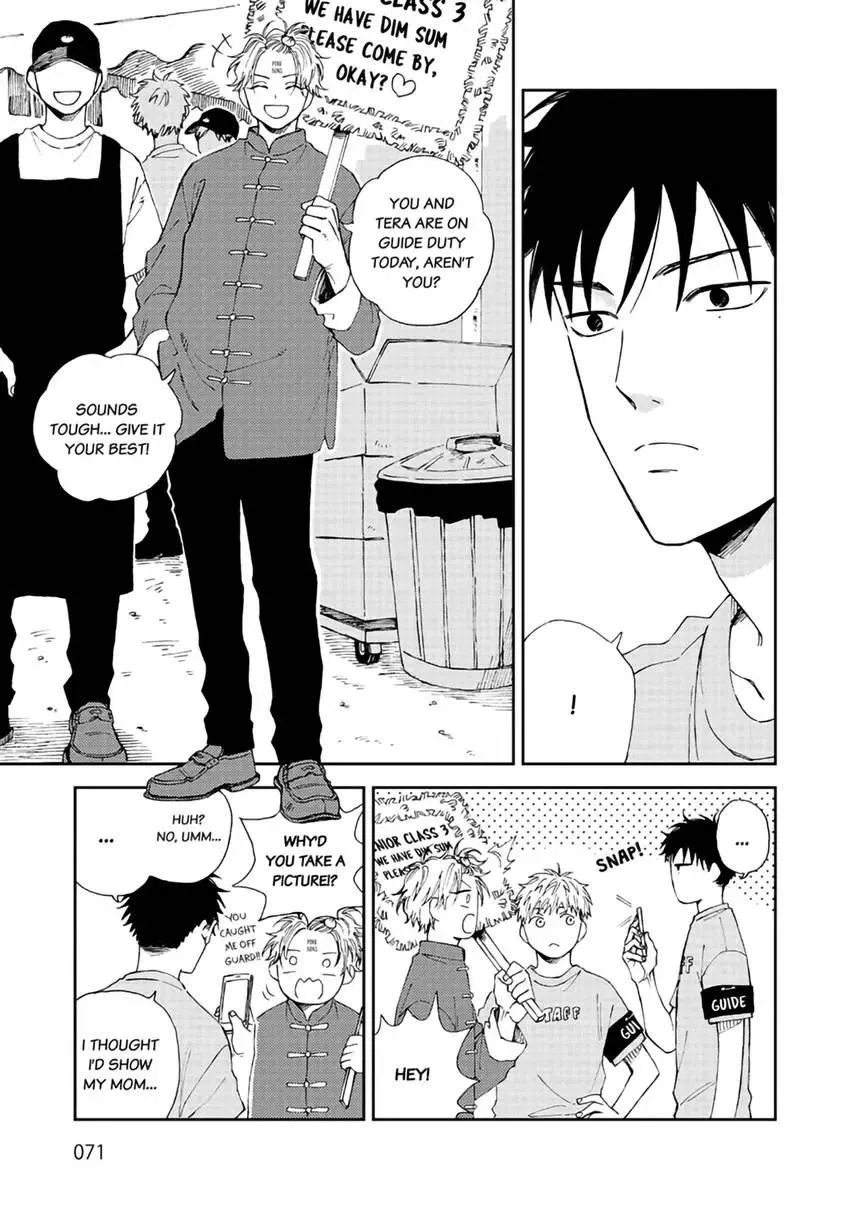 Ruirui Senki Chapter 3 page 4 - 