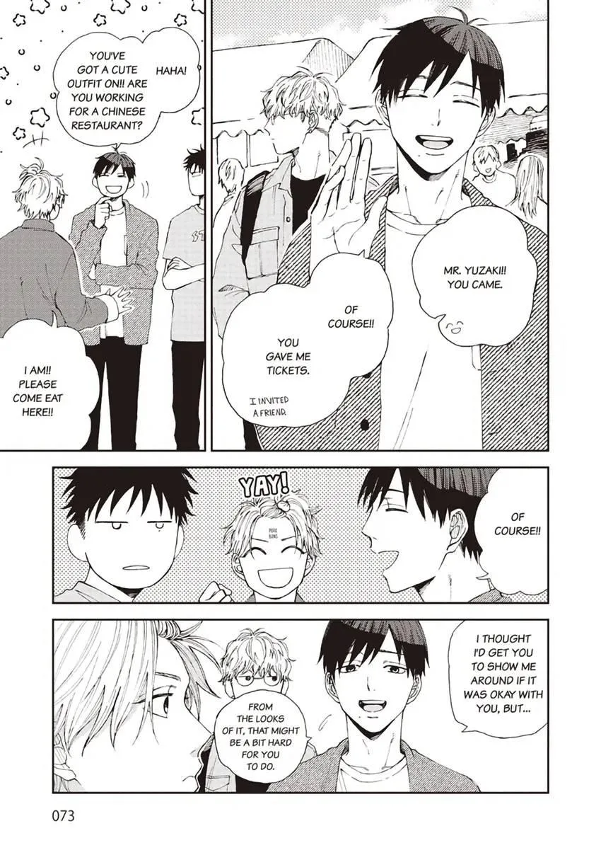 Ruirui Senki Chapter 3 page 6 - 
