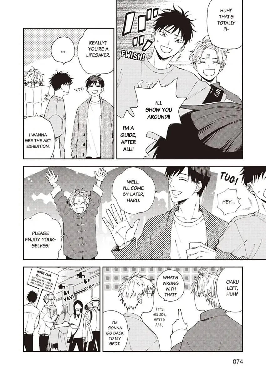 Ruirui Senki Chapter 3 page 7 - 
